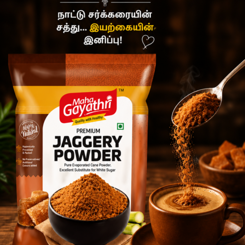 ChatGPT Image Sep 4, 2026, 10_50_24 AM நாட்டுச் சர்க்கரை (Jaggery Powder )
