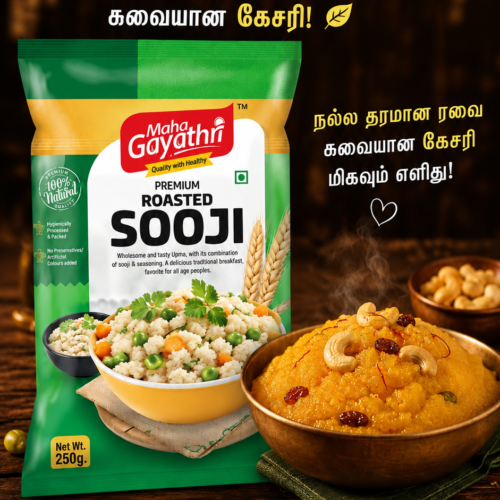 ChatGPT Image Sep 4, 2026, 10_50_29 AM ரவை (Semolina)