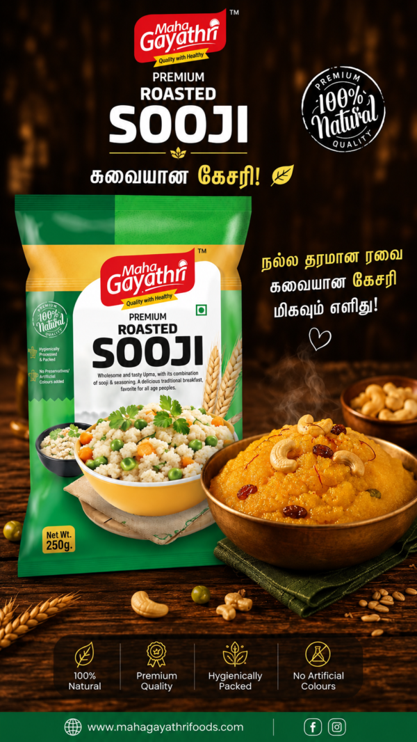 ChatGPT Image Sep 4, 2026, 10_50_29 AM ரவை (Semolina)