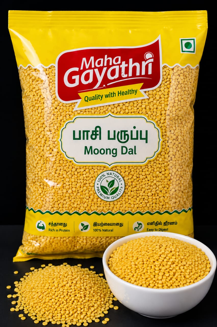 பாசிப்பருப்பு (Moong Dal)